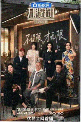 慢综艺手账卡封面