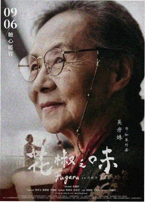 动画长篇手账卡封面
